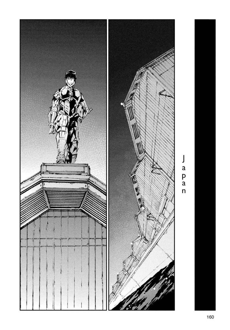 Ultraman Chapter 53 Page 16