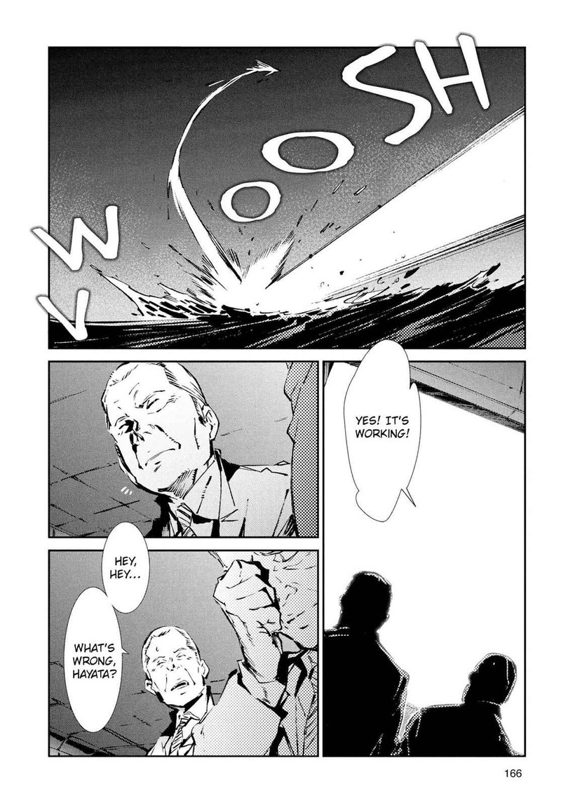 Ultraman Chapter 53 Page 22