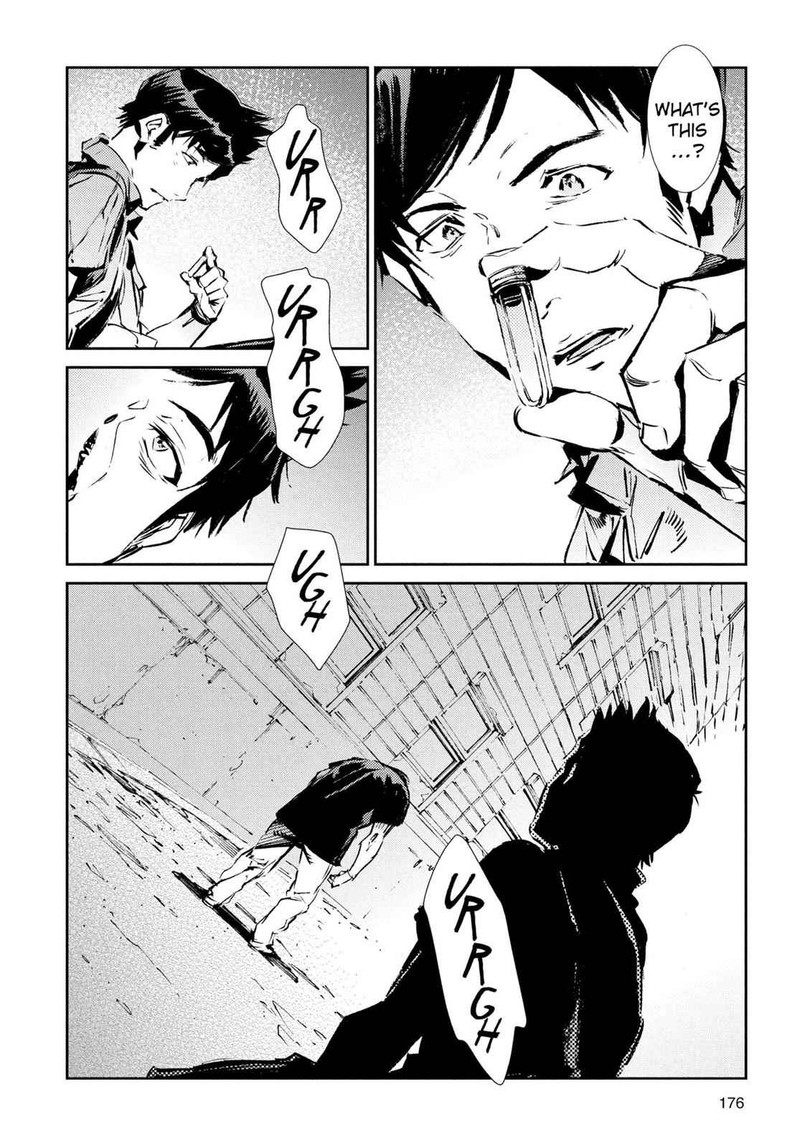 Ultraman Chapter 53 Page 32