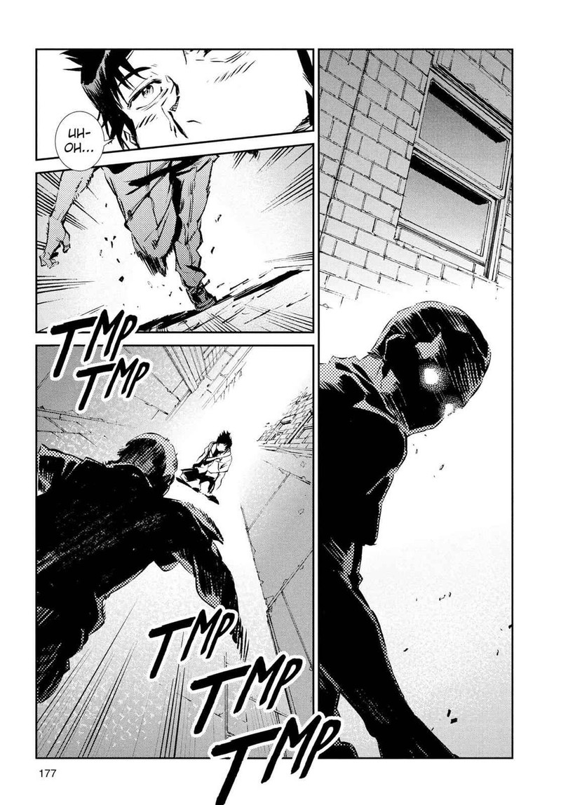 Ultraman Chapter 53 Page 33