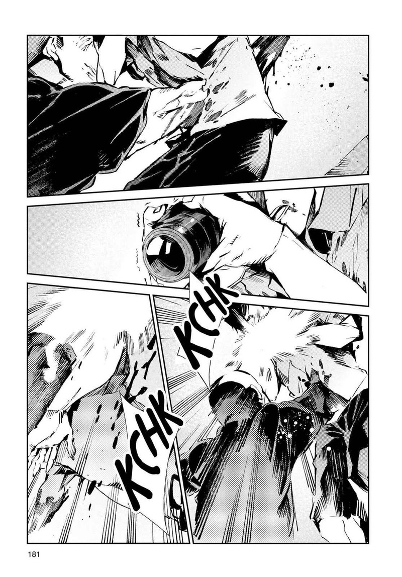 Ultraman Chapter 53 Page 37