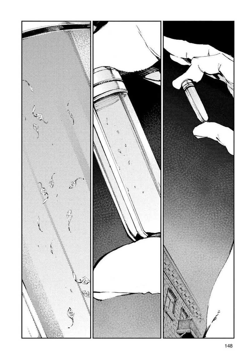 Ultraman Chapter 53 Page 4