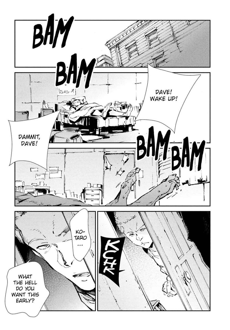 Ultraman Chapter 53 Page 5