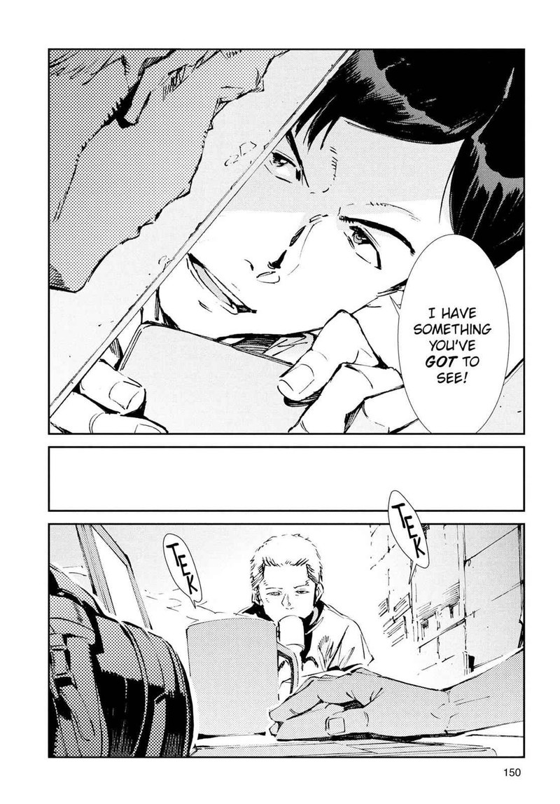 Ultraman Chapter 53 Page 6