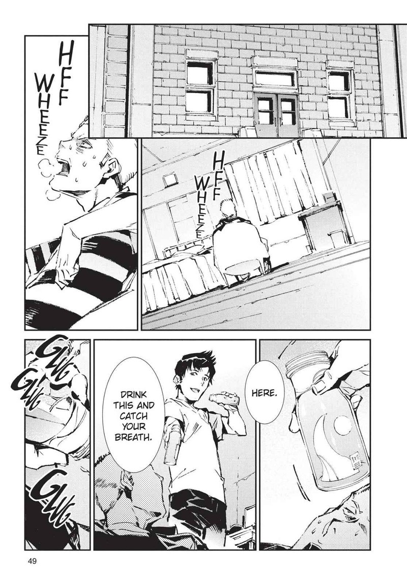 Ultraman Chapter 55 Page 23