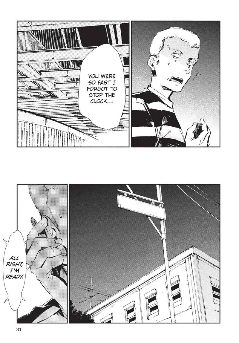 Ultraman Chapter 55 Page 5