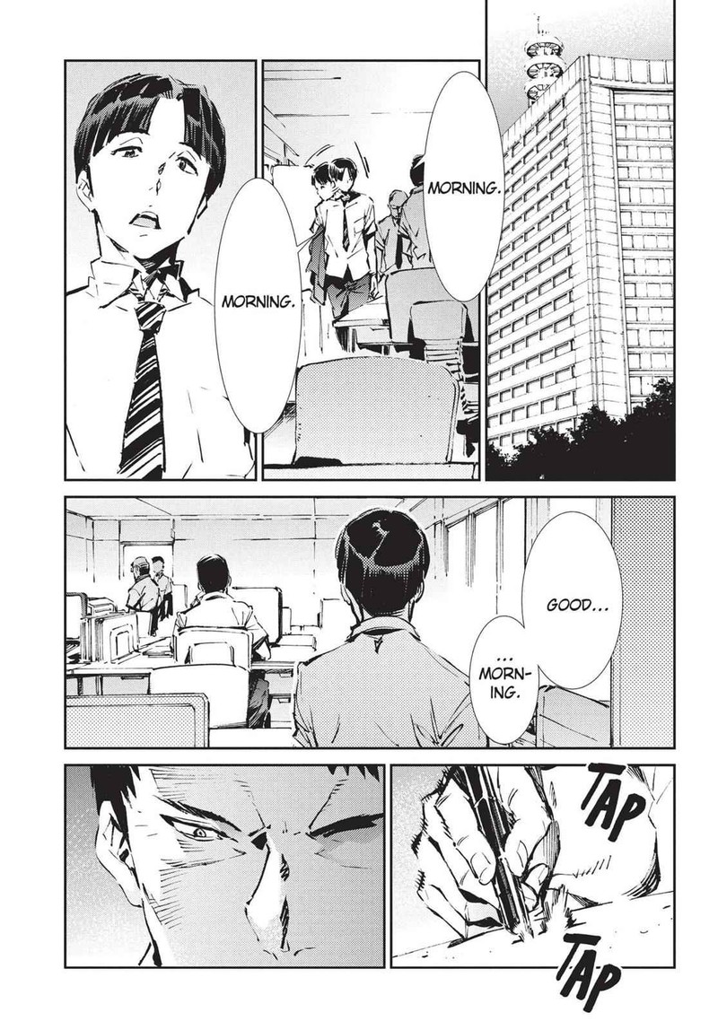 Ultraman Chapter 56 Page 6