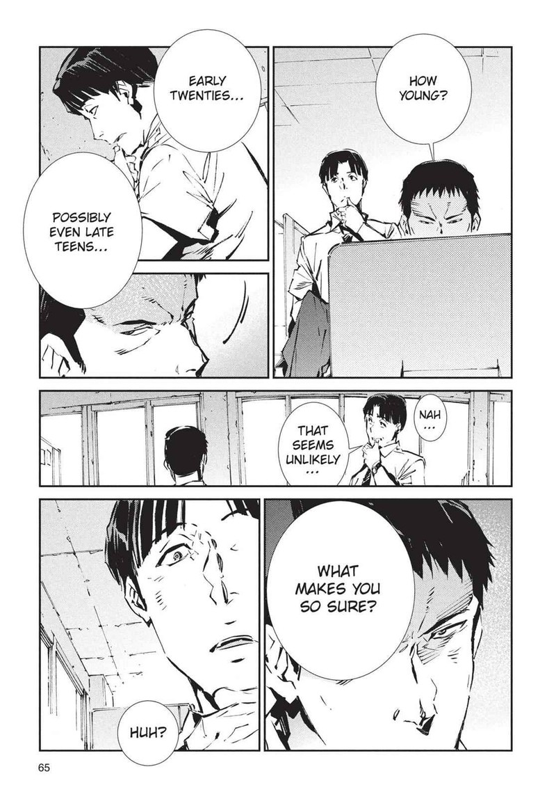 Ultraman Chapter 56 Page 9