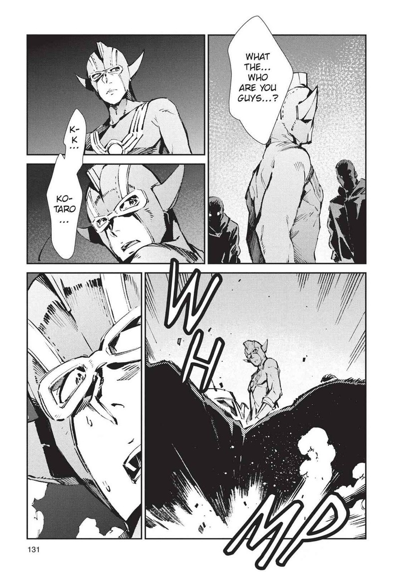 Ultraman Chapter 58 Page 15
