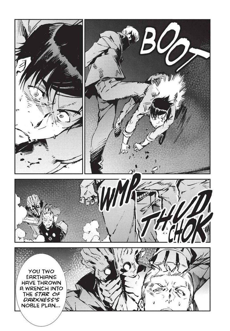 Ultraman Chapter 58 Page 23