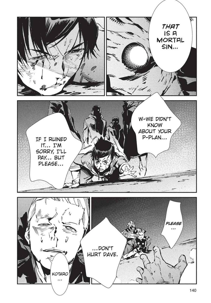 Ultraman Chapter 58 Page 24