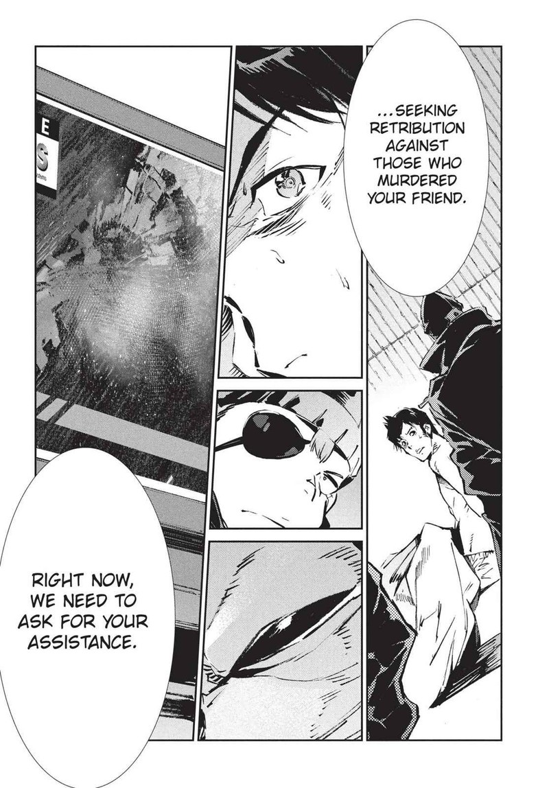 Ultraman Chapter 59 Page 17