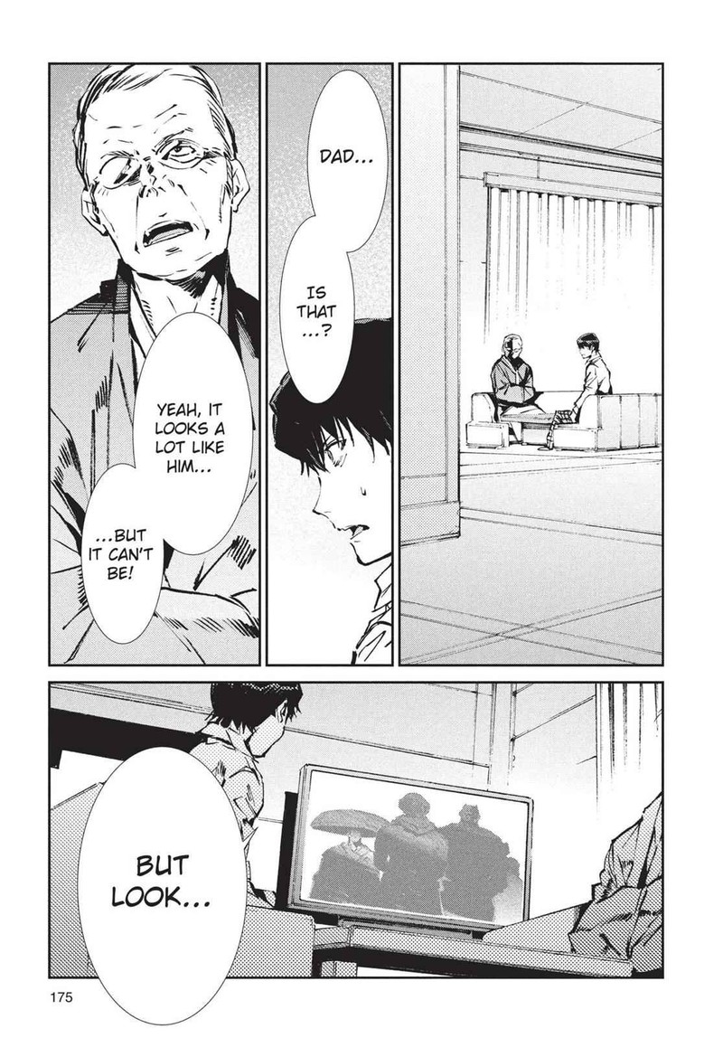 Ultraman Chapter 59 Page 23