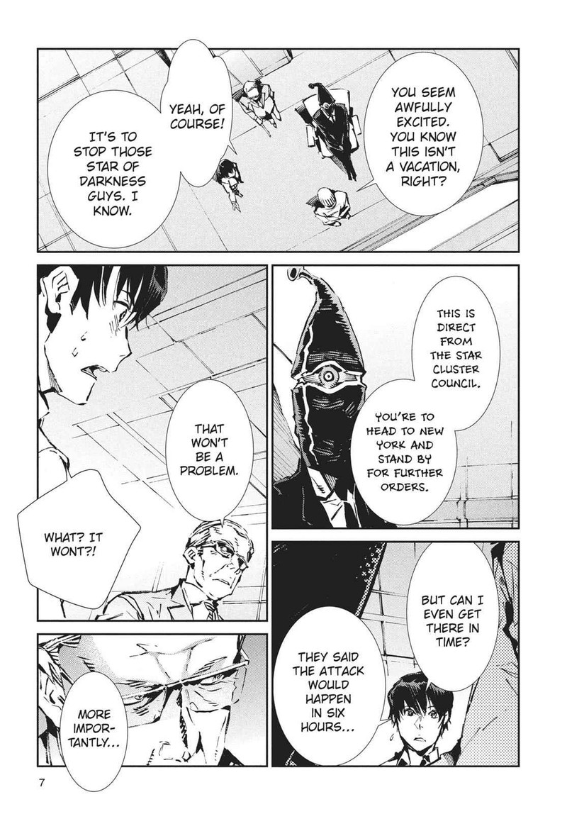 Ultraman Chapter 60 Page 8