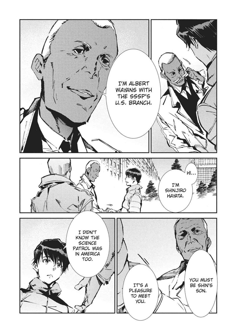 Ultraman Chapter 61 Page 12