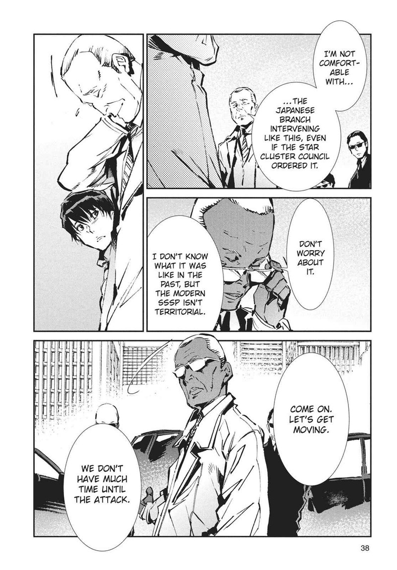 Ultraman Chapter 61 Page 14