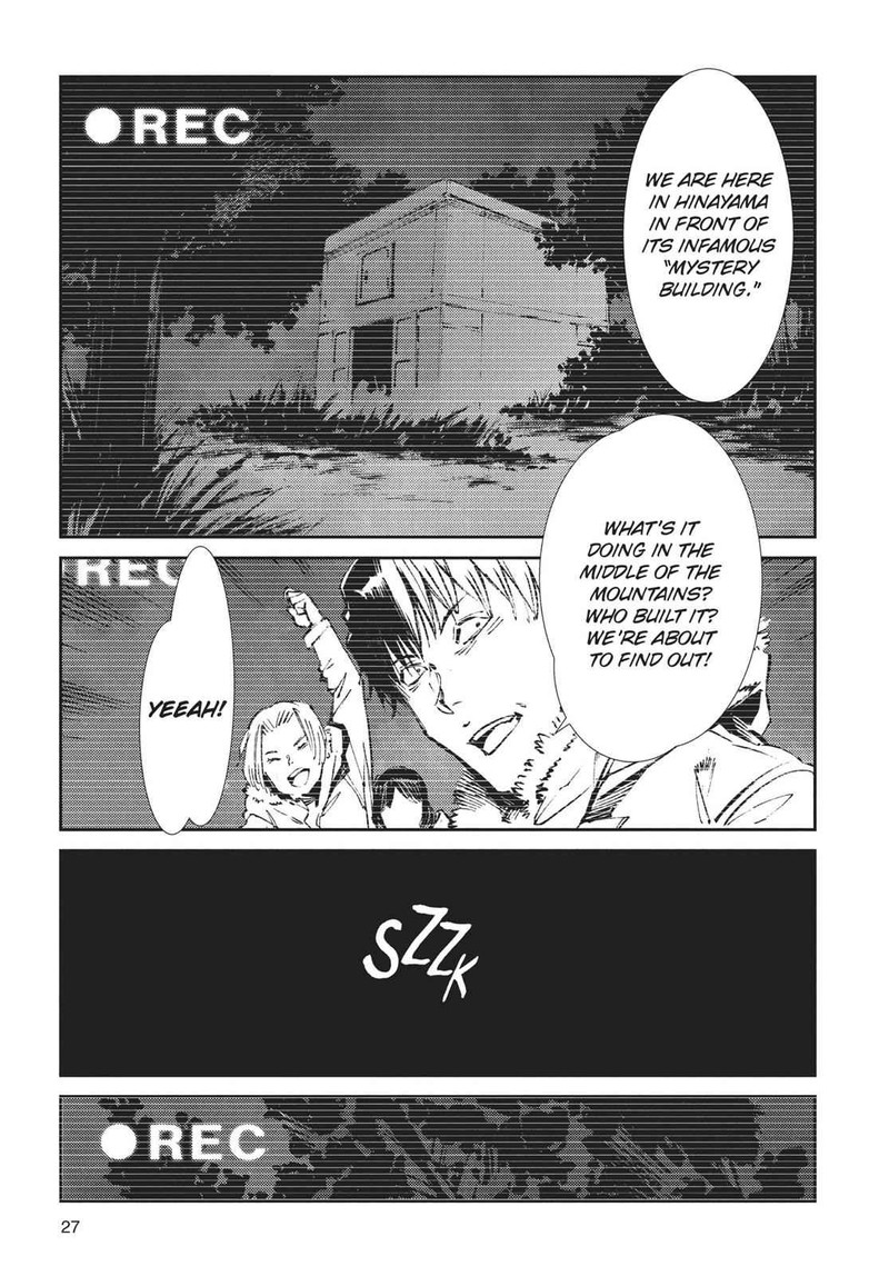 Ultraman Chapter 61 Page 3