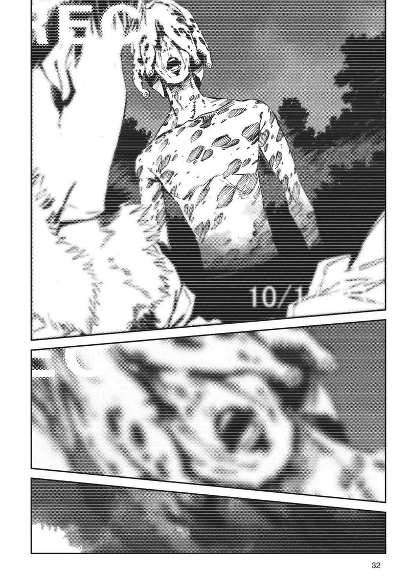 Ultraman Chapter 61 Page 8