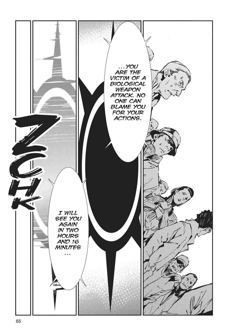Ultraman Chapter 62 Page 11