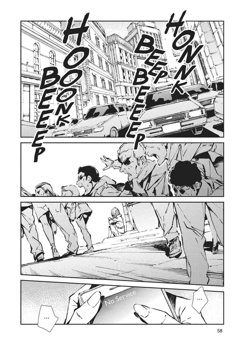 Ultraman Chapter 62 Page 4