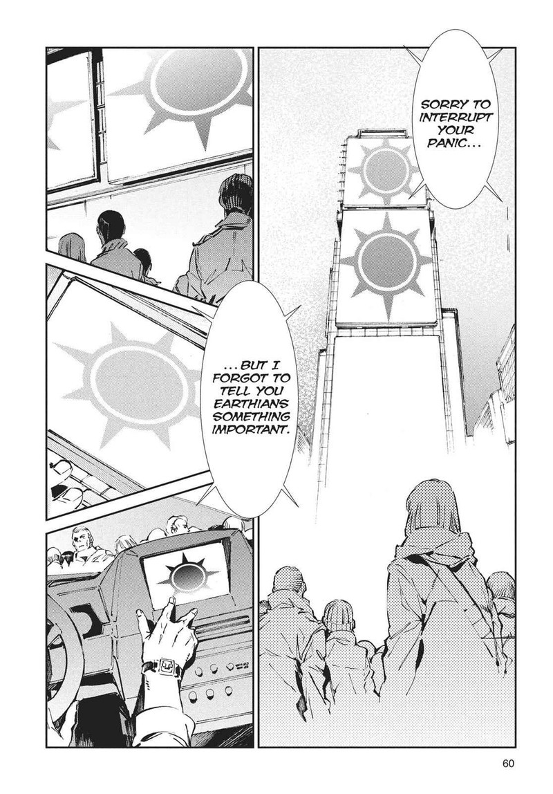 Ultraman Chapter 62 Page 6