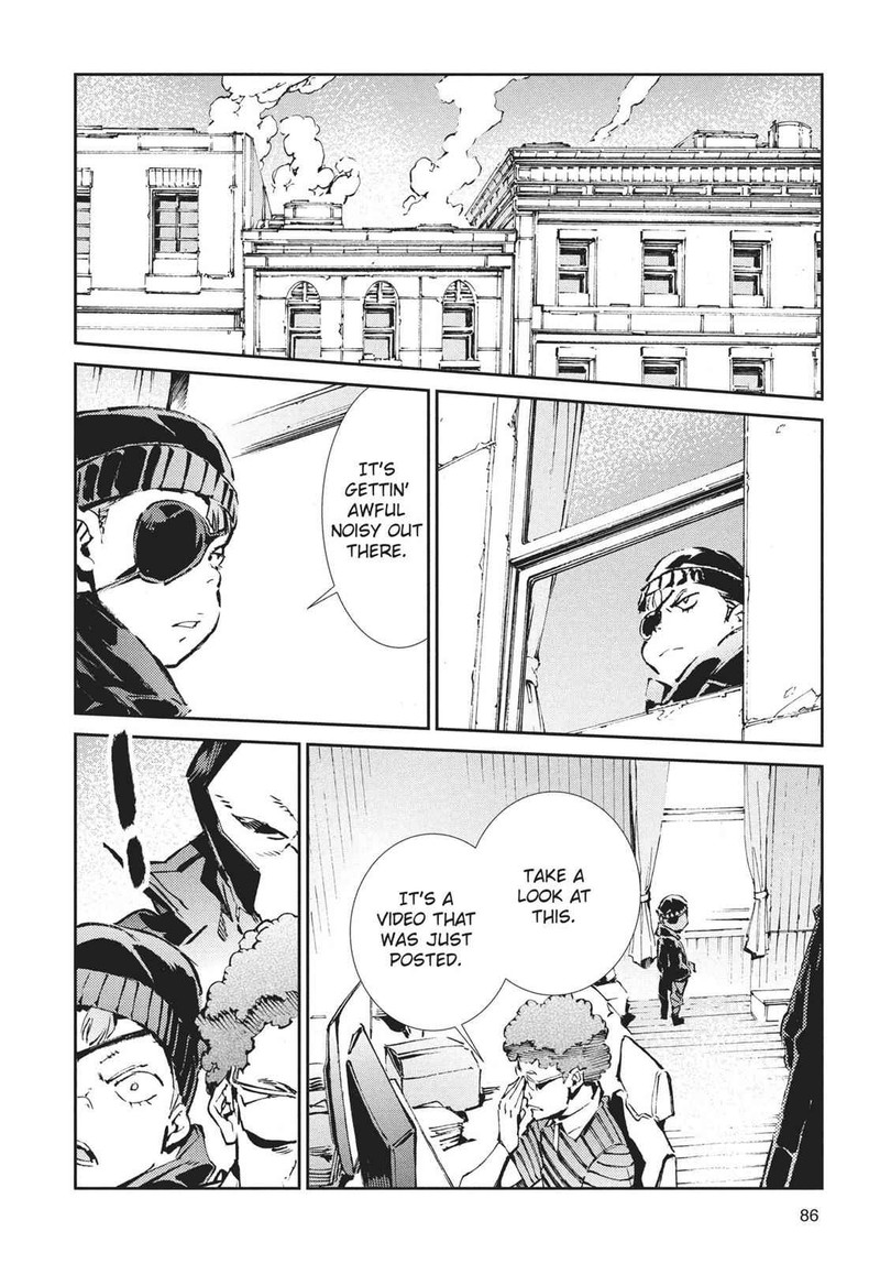 Ultraman Chapter 63 Page 2