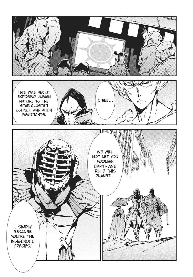Ultraman Chapter 64 Page 5