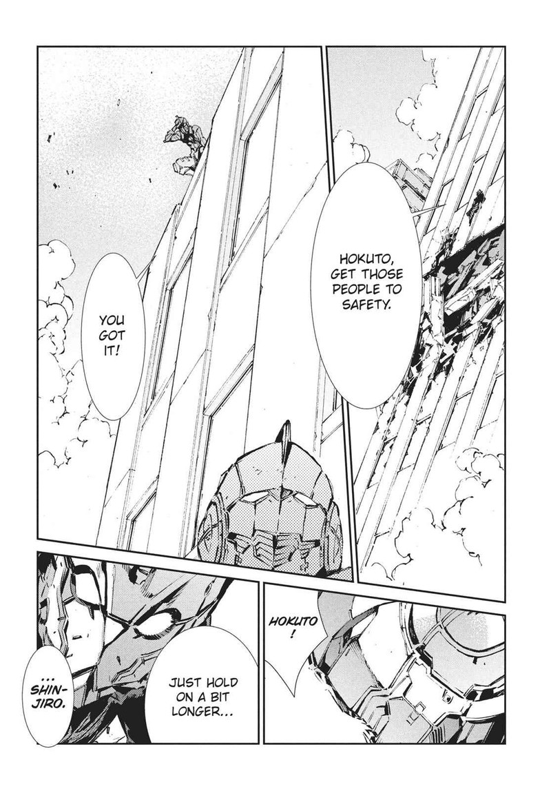 Ultraman Chapter 65 Page 11