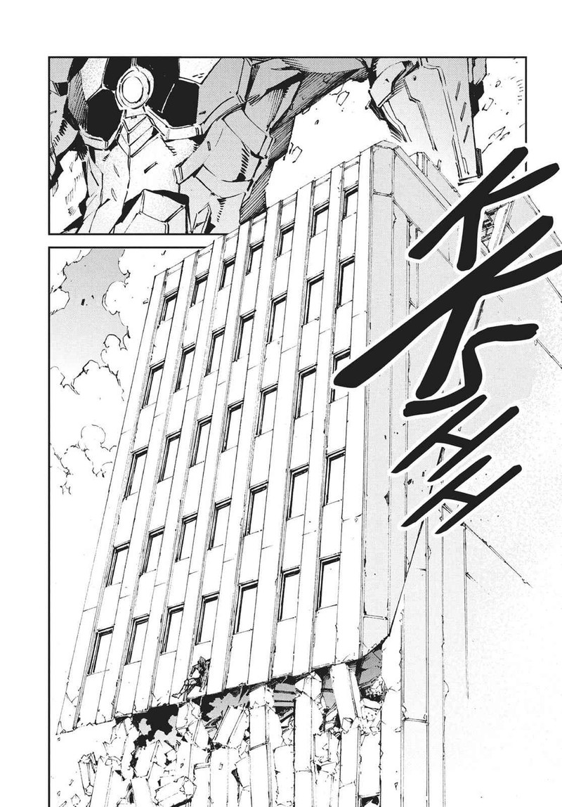 Ultraman Chapter 65 Page 4