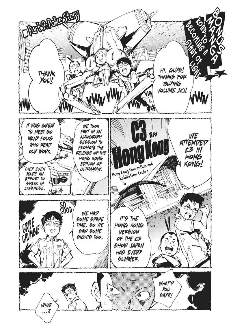 Ultraman Chapter 65 Page 40