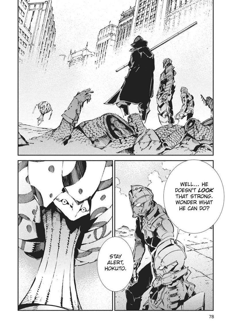 Ultraman Chapter 68 Page 2