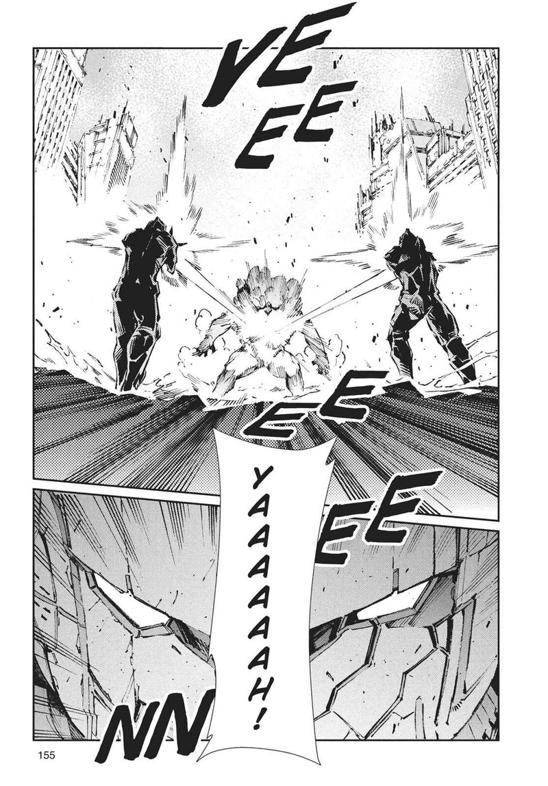 Ultraman Chapter 70 Page 11