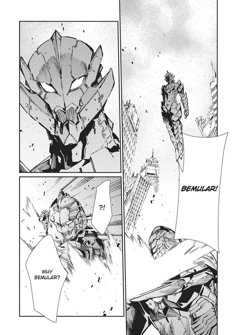 Ultraman Chapter 70 Page 14