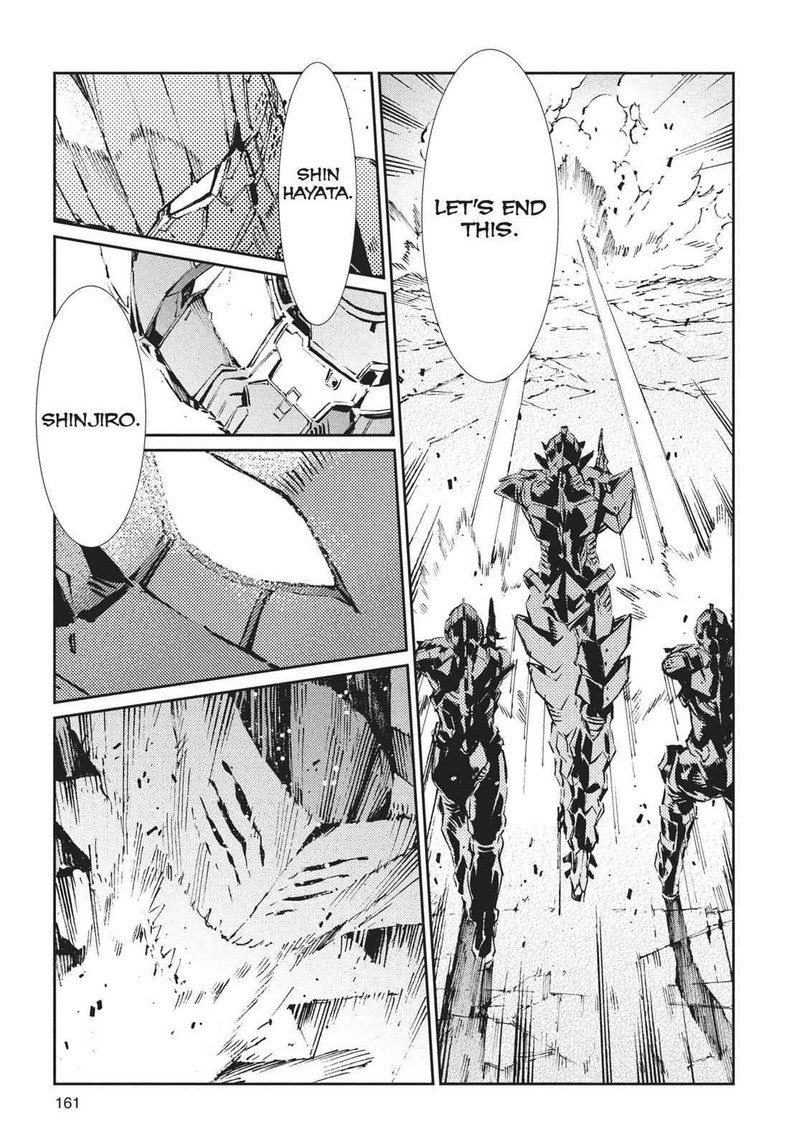 Ultraman Chapter 70 Page 17