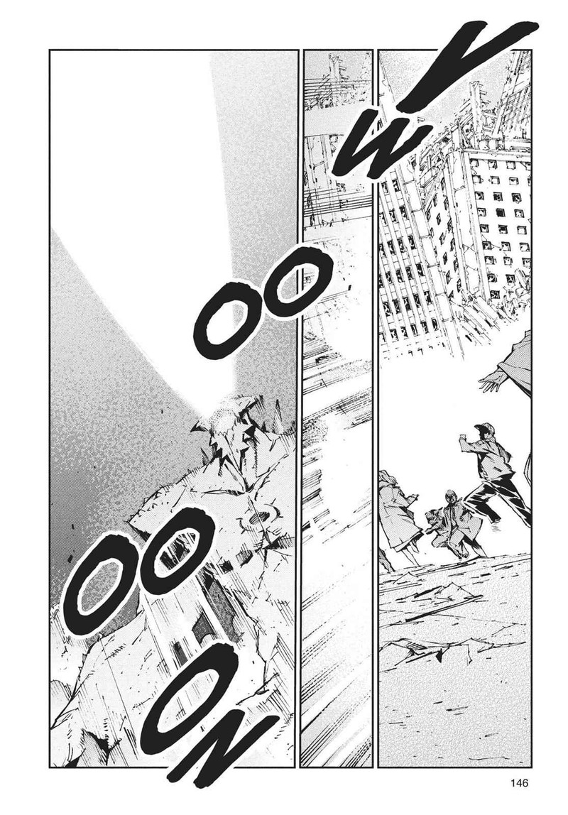 Ultraman Chapter 70 Page 2
