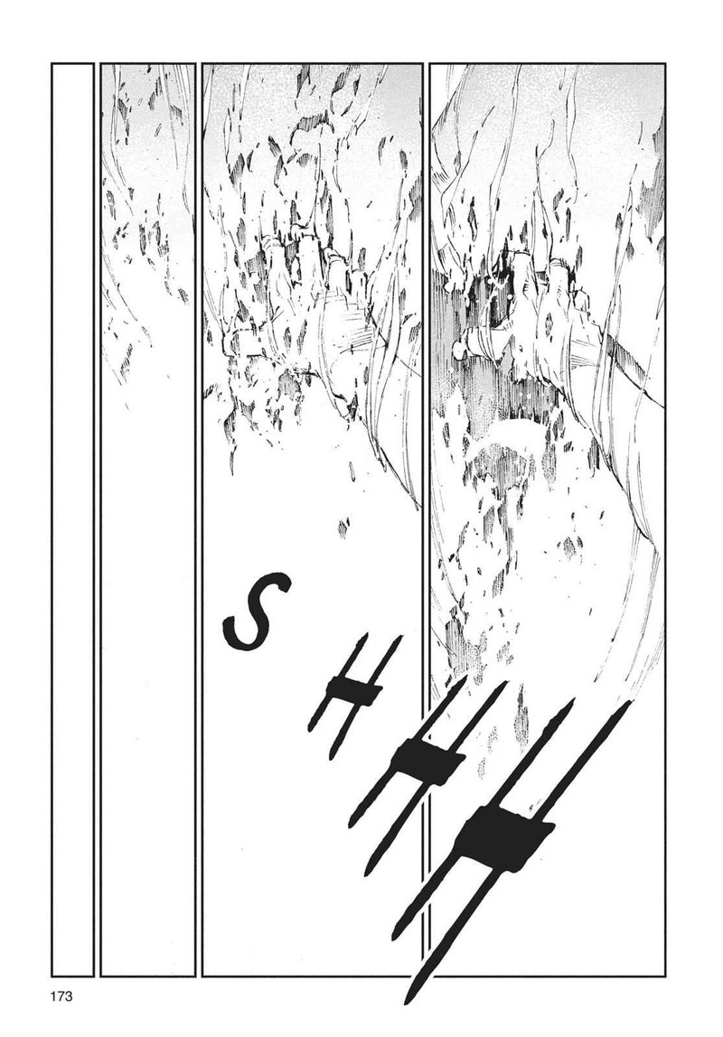 Ultraman Chapter 70 Page 27