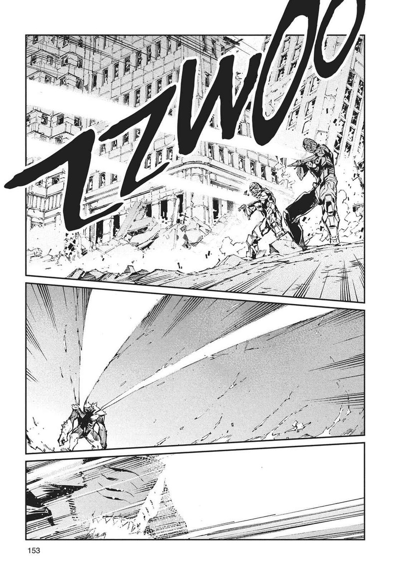 Ultraman Chapter 70 Page 9