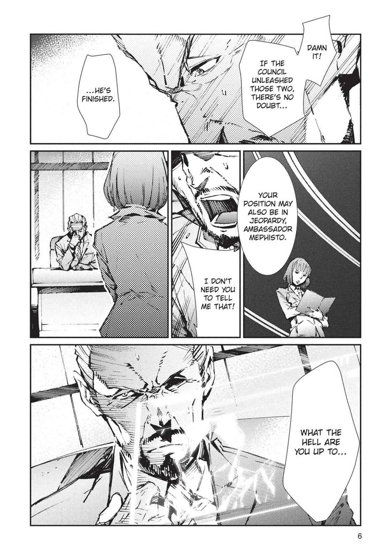 Ultraman Chapter 71 Page 7