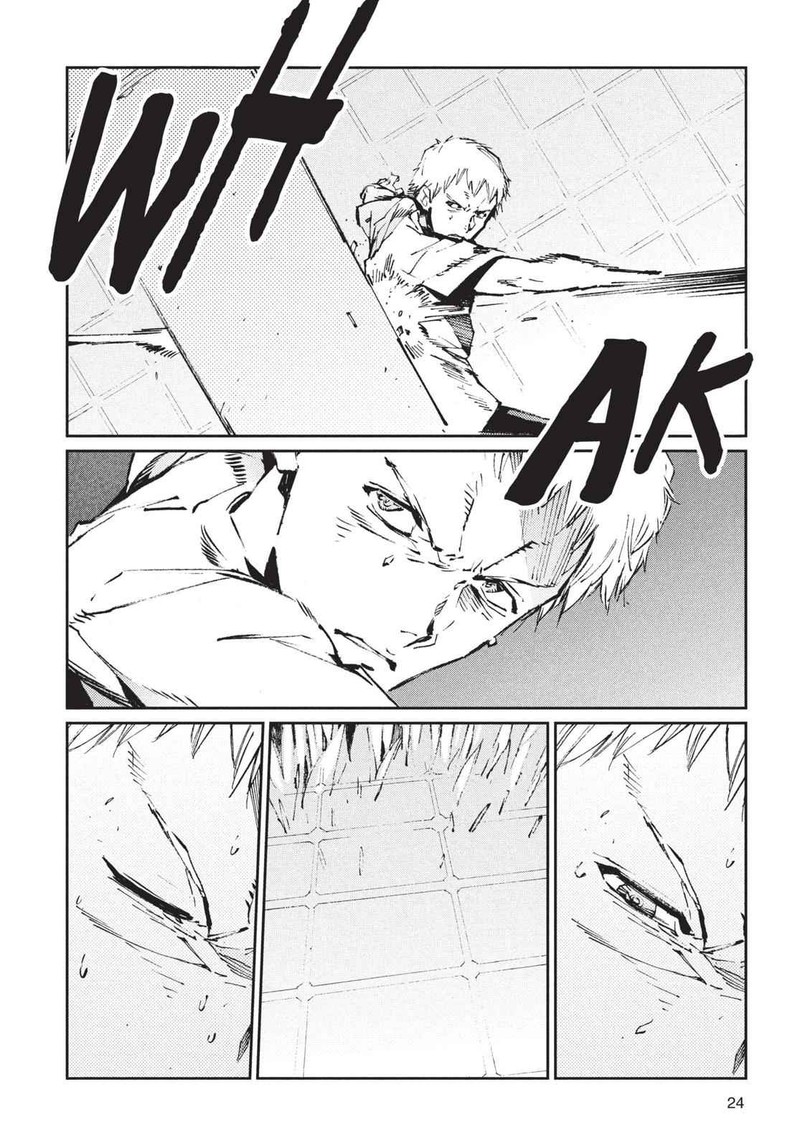 Ultraman Chapter 72 Page 4