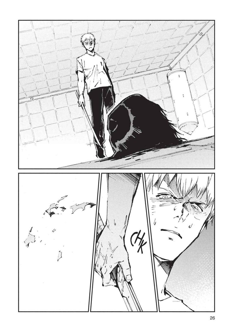 Ultraman Chapter 72 Page 6