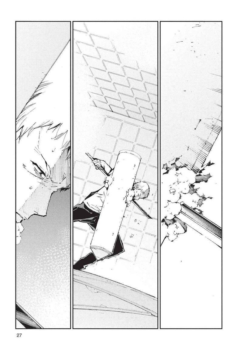 Ultraman Chapter 72 Page 7