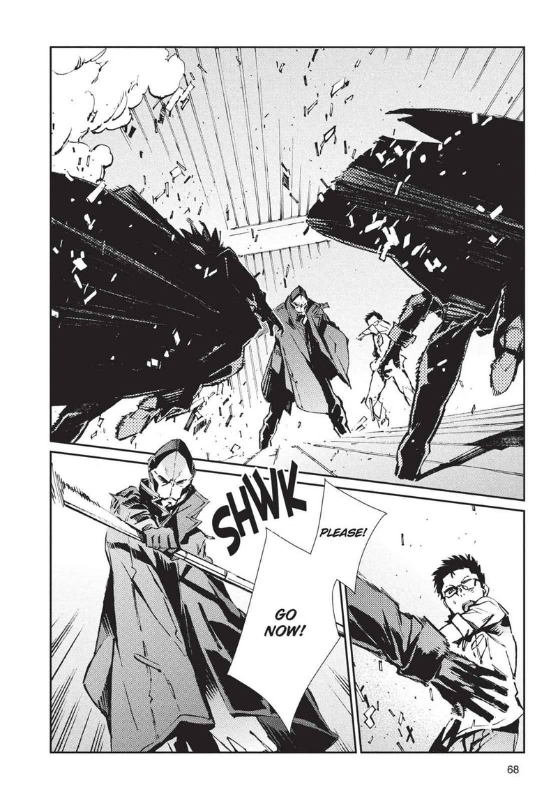 Ultraman Chapter 73 Page 18