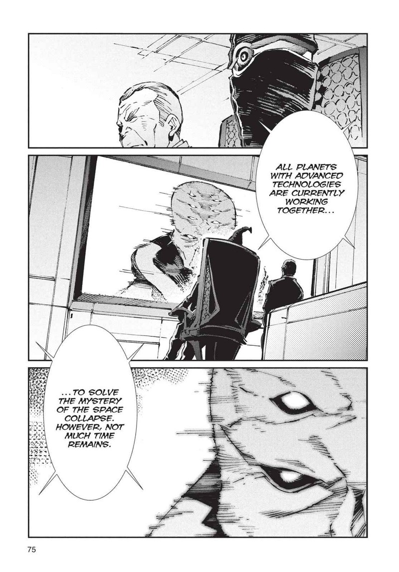 Ultraman Chapter 73 Page 25