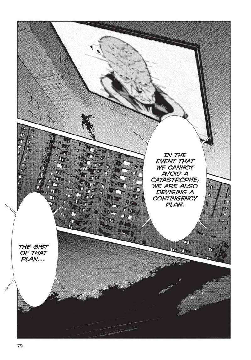 Ultraman Chapter 73 Page 29
