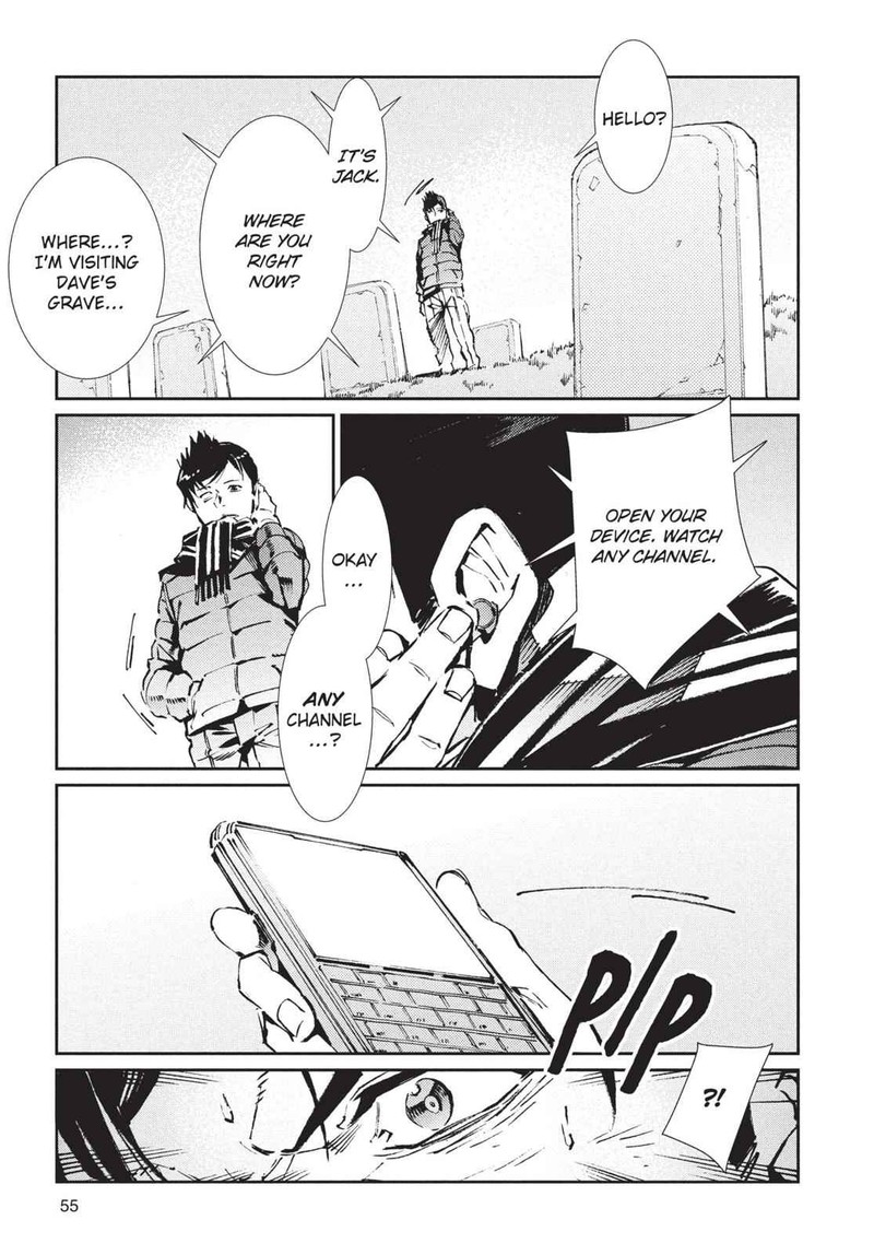 Ultraman Chapter 73 Page 5