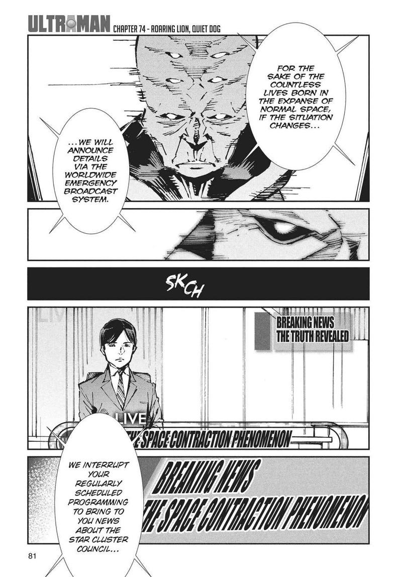Ultraman Chapter 74 Page 1