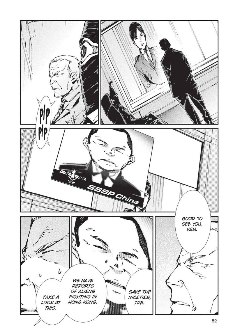 Ultraman Chapter 74 Page 2