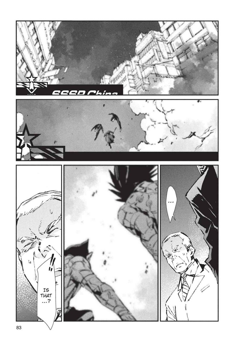 Ultraman Chapter 74 Page 3
