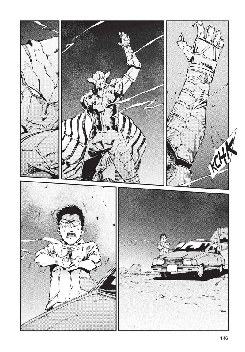 Ultraman Chapter 76 Page 16