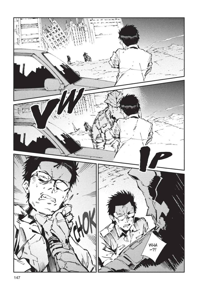 Ultraman Chapter 76 Page 17